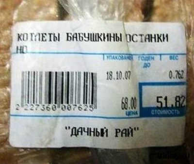 tsenniki_72.jpg