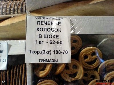 tsenniki_02.jpg
