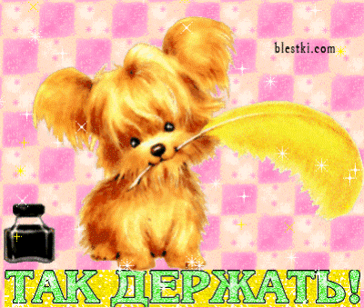 blagodaru_13.gif