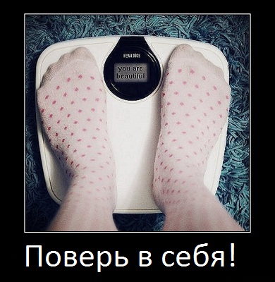 demotivators.org.ua-75904-3.jpg