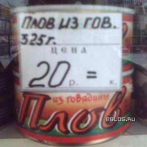 плов.jpg