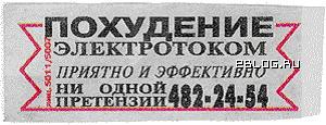 lol-labels_31.jpg