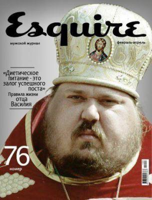 Поп.jpg