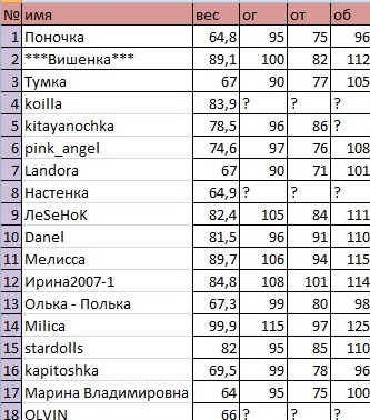 Безымянный.jpg