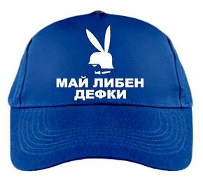 kepka_2.jpg