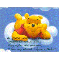 images_2685.gif