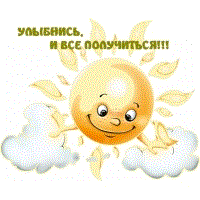 images_2748.gif