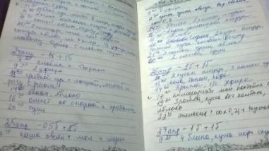 WP_20140428_001.jpg