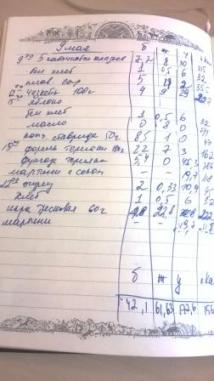 WP_20140512_002.jpg