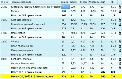 22 марта.jpg